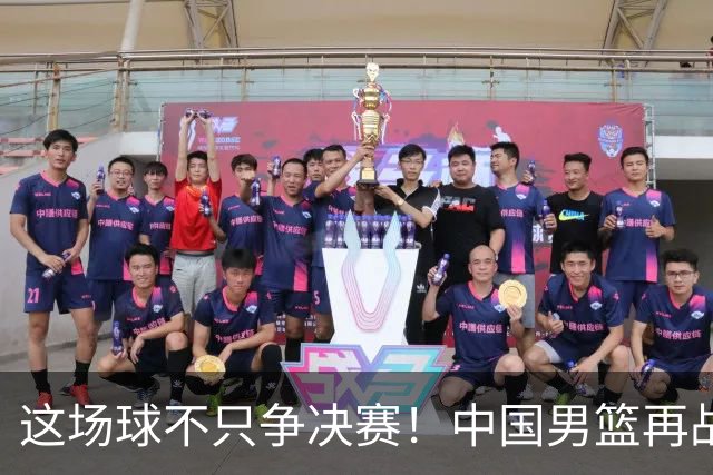 这场球不只争决赛！中国男篮再战日本，12年旧账+今夏新仇一起算
